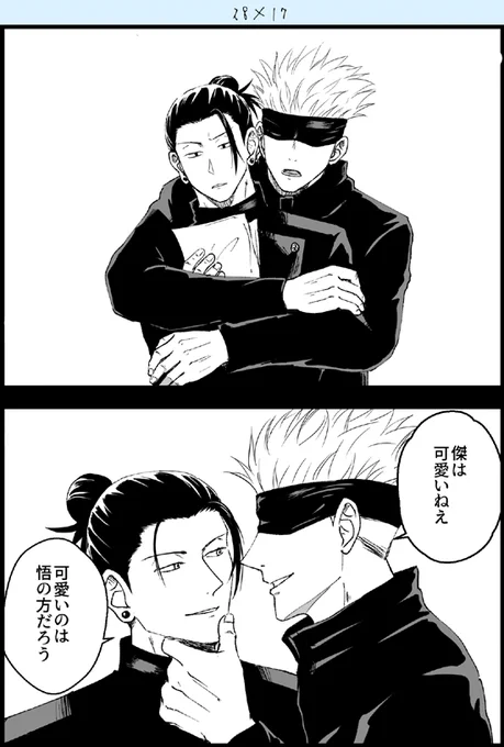 28×17五夏再掲 