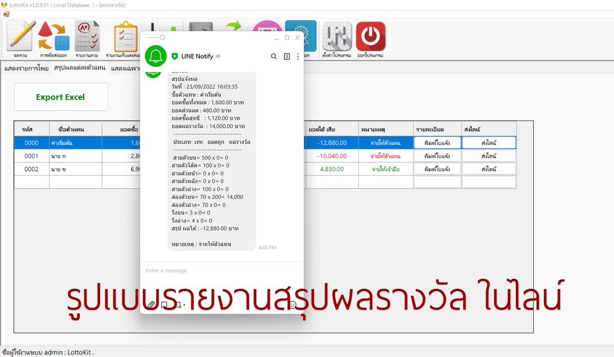 LottoKit's tweet photo. ต่อๆ 

#หวย #คัดหวย #จดหวย #คีย์หวย https://t.co/TGL26sCRBW