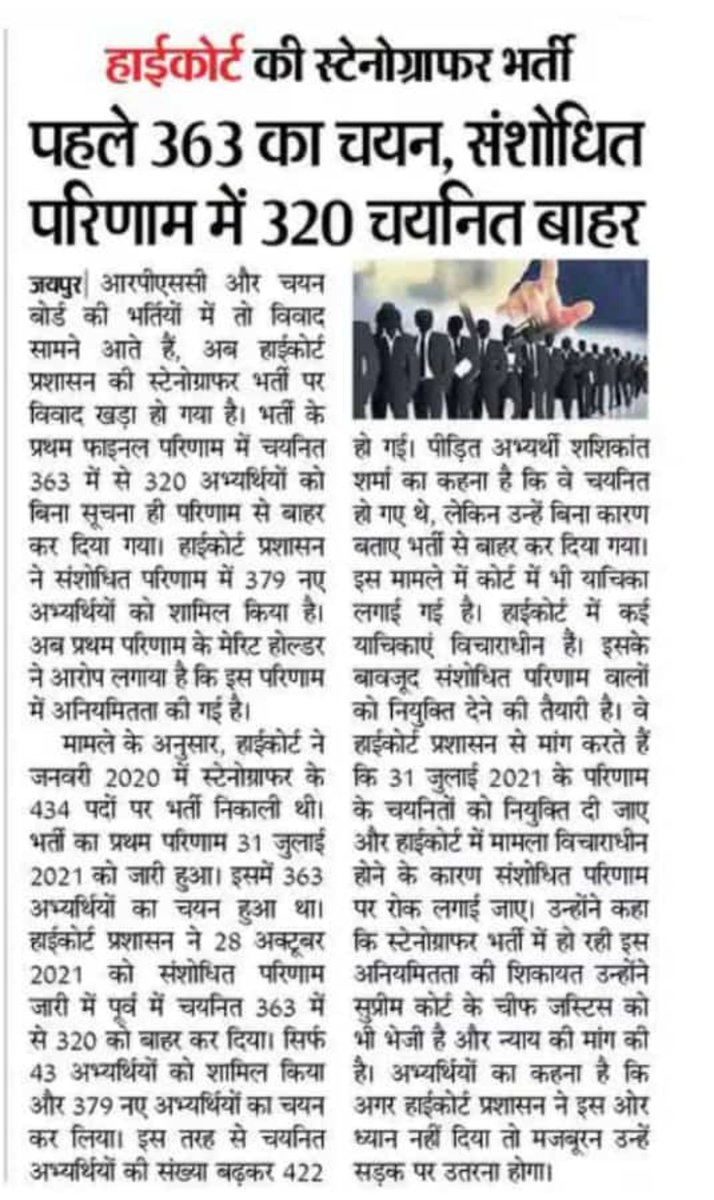 kalicharanpar11's tweet photo. https://t.co/jvuSsw918T