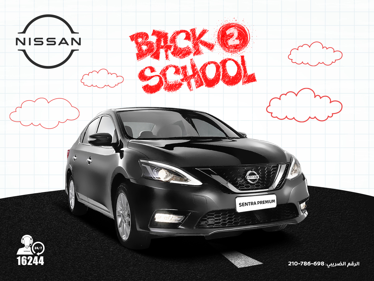 NissanMotorEG's tweet photo. راجعين علي ايام المدرسة و هتاخد ولادك في الطريق معاك و أهم حاجة سلامه الأولاد علي الطريق.
عشان كدة نيسان سنترا بريميوم بتقدملك مواصفات أمان في الفرامل زي ABS و EBD مع وسادات هوائية و تصميم خارجي يساعد على الثبات في كل الظروف.
#NISSAN
#NISSANEGYPT
#نيسان
الرقم الضريبي
210-786-698 https://t.co/Hd8R1YSeEV
