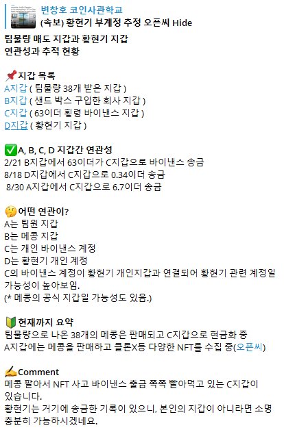 gimgeulae1's tweet photo. @HotelKing_Meta @hellojjun_ @bbujijig https://t.co/Bgp6oCn3RZ