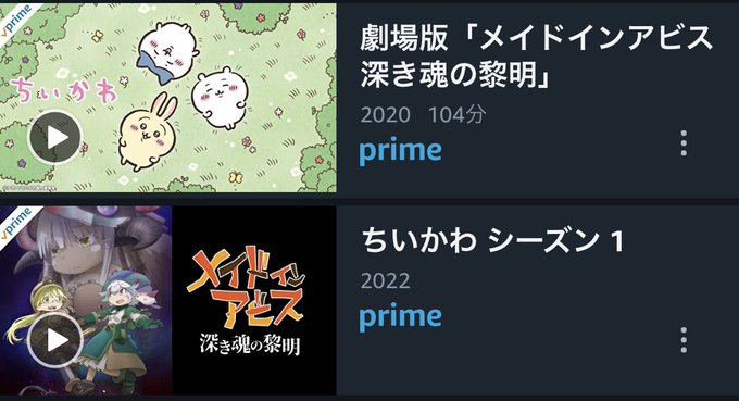 つくしあきひと ちいかわ読んでるけど表現のえぐさで思わず笑っちゃう メイドインアビス作者の言葉にツッコミが止まらない 1 2 ページ ねとらぼ