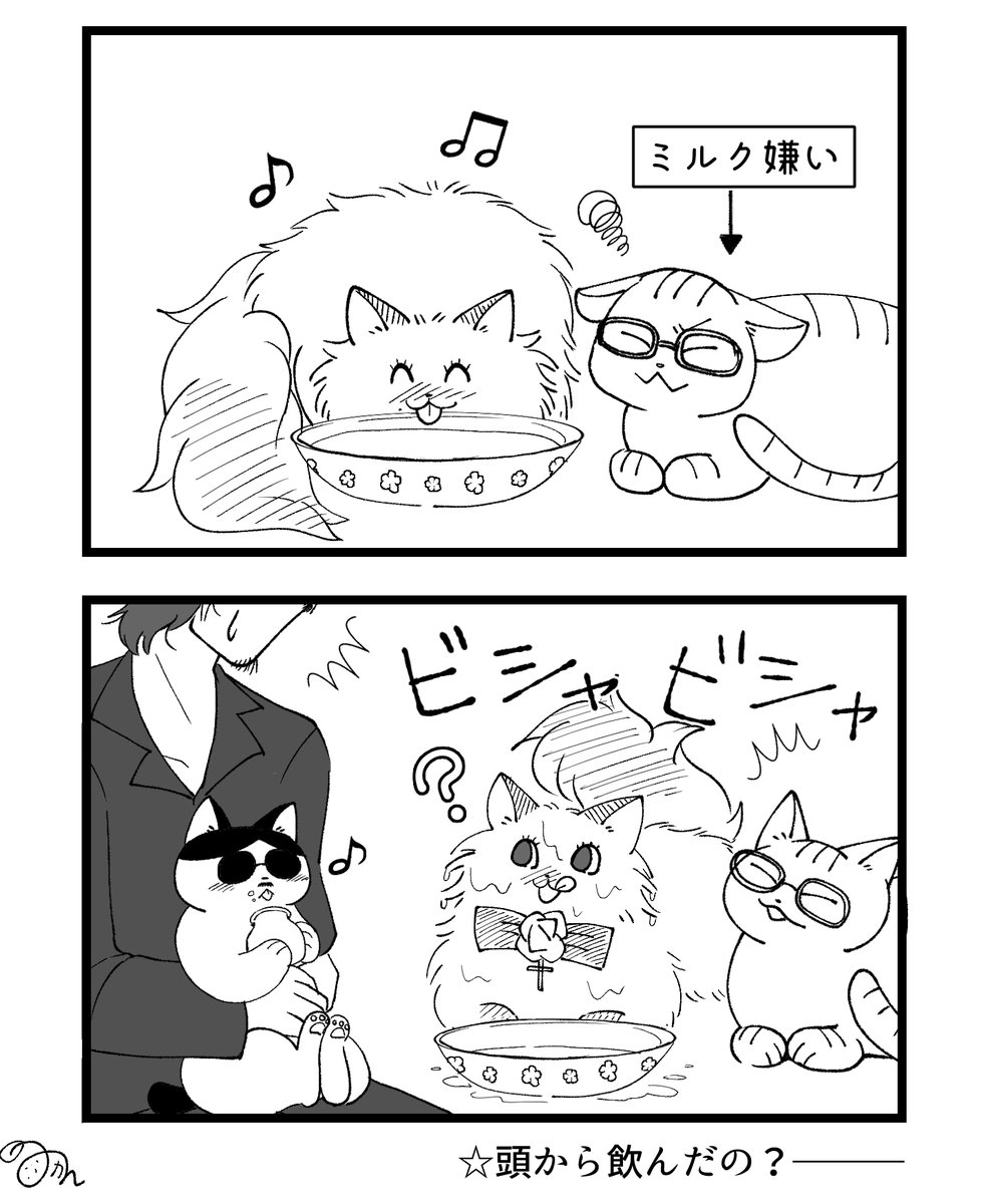 終わらない夢での話を元にした漫画。
朝にヨーグルトと牛乳でWカルシウム取ってるの可愛い…。

流石に誇張してます!タカミーこんなに食べ方汚くないよ!カモアルできな粉こぼしてたけど!← 