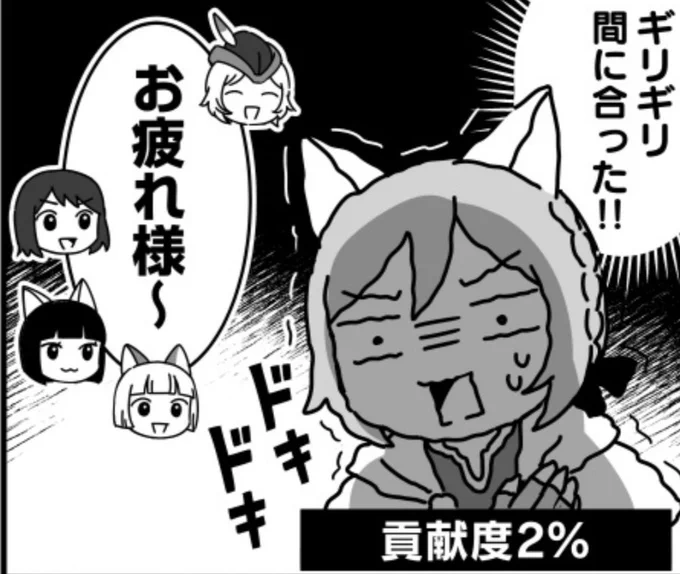 ごえたむのまったりニノクロ生活の最新話が公開されました!今回はワールドボスのパーティーのお話でっす。読んでみてちょんまげ!
本編→https://t.co/sdHI90qp7h 