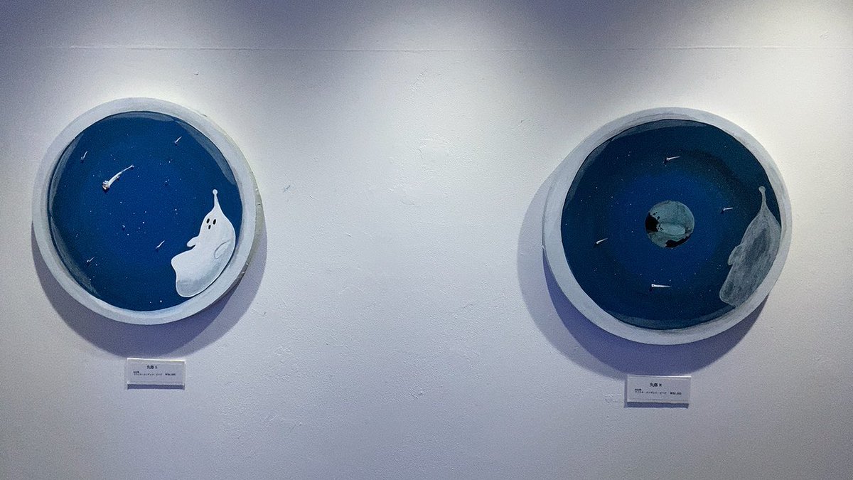 yuruyuruoharu's tweet photo. 妹と個展へ🛸
こんな機会なかなかないので、行けてよかったです、、!
お写真やサインも本当にありがとうございました!宝物です◎
からんころんさんのTシャツ着て行って、反応していただけたのも嬉しかったです☺️
これからも応援しています🤲
#PortableStation https://t.co/ynhp7NYv1Q