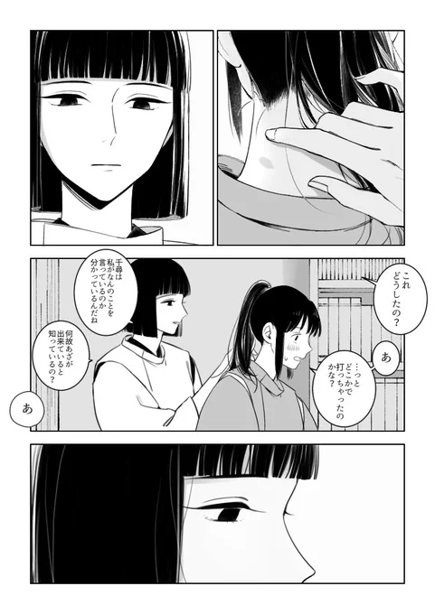 再掲  ハク千 