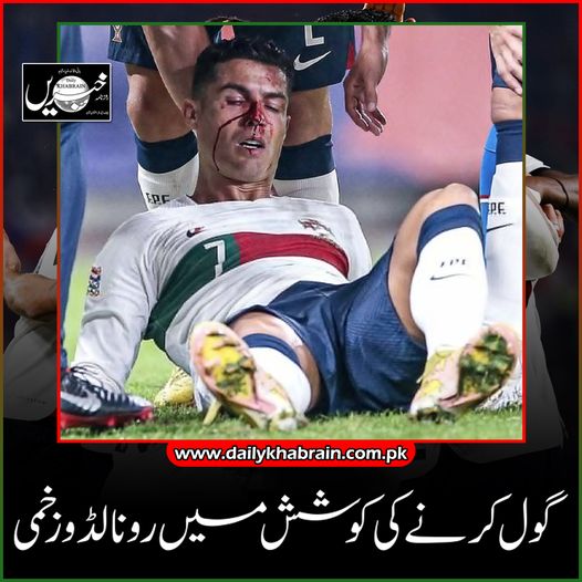 daily_khabrain's tweet photo. گول کرنے کی کوشش میں رونالڈو زخمی

https://t.co/aNiijMWcwI

Tap on the link to read full story 👆

@Cristiano 

#injured
#tryingtoscore
#khabraindigital
#channelfivepakistan
#boycotthumawards
#AudioLeak https://t.co/2f2VKPoF8z