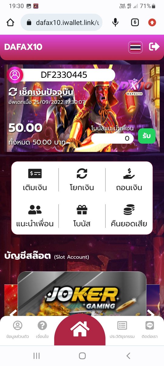 ThephceaSaylm's tweet photo. @DAFAX101 แจกจริงครับ ยืนยันด้วยหลักฐานตามภาพ https://t.co/8YXPlaOCMP