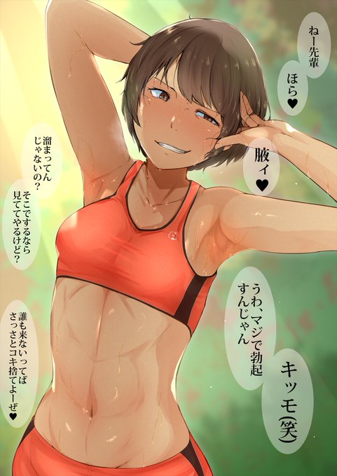 Pixivリクエスト一発目!
腋挑発 | Milele #pixiv https://t.co/QSHGq3QQ60 