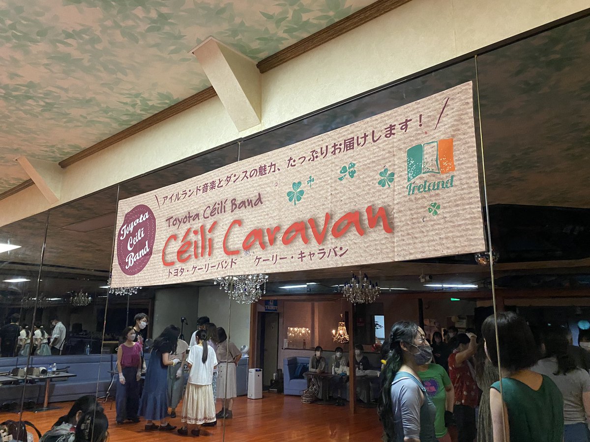 setdancepal's tweet photo. ぽすたー！

あんな #FisdaN こんな #FisdaN2022 https://t.co/0w2fZyVGxq