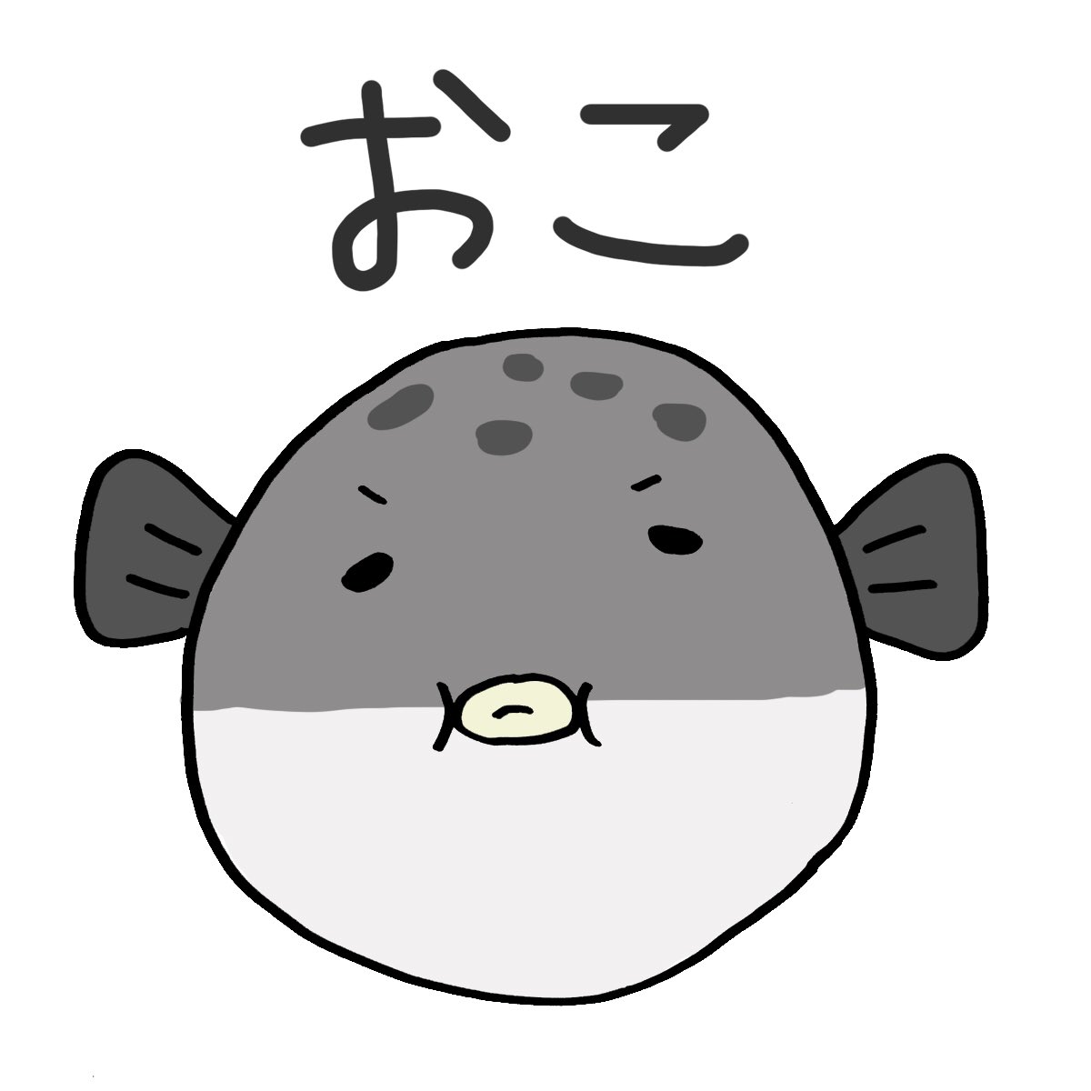 ふぐ Twitter Search Twitter ふぐ Twitter Search Twitter