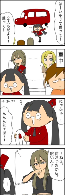 ゴッスンの話139 