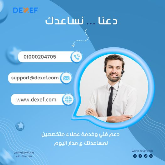 dexeferp's tweet photo. دايما مهتمين بنشاطك بنقدملك #فريق_دعم 👤كامل ومجهز لحل جميع المشاكل التى تواجهك فى اى وقت
#dexef
#برنامج_حسابات https://t.co/J2LPd0YucI