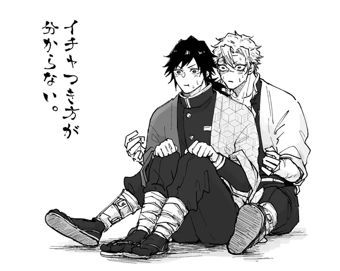 さねぎゆ🍃🌊 