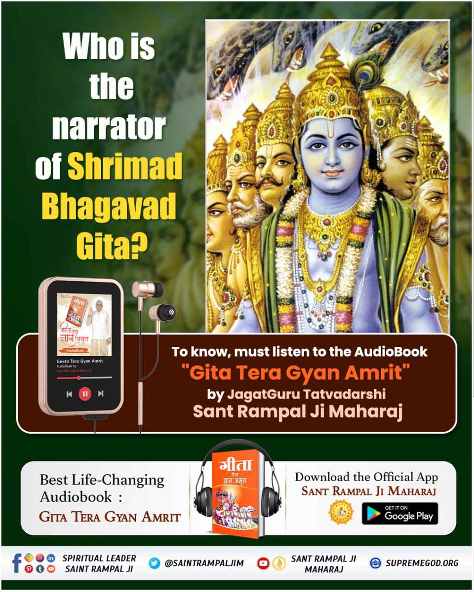 #GitaTeraGyanAmrit_AudioBook
पवित्र पुस्तक "गीता तेरा ज्ञान अमृत" से जानिए श्राद्ध-पिण्डदान के प्रति रूची ऋषि का मत। Audio Book सुनने के लिए "SANT RAMPAL JI MAHARAJ"  पर जाएं।
Sant Rampal Ji Maharaj App