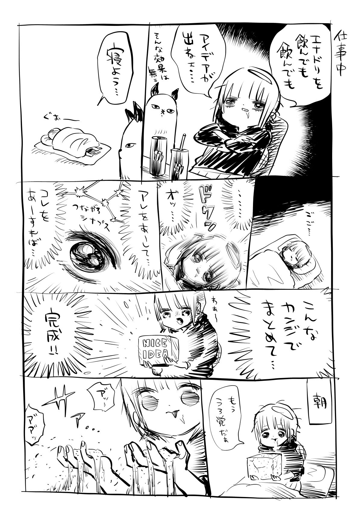 川尻こだま 直筆イラスト-