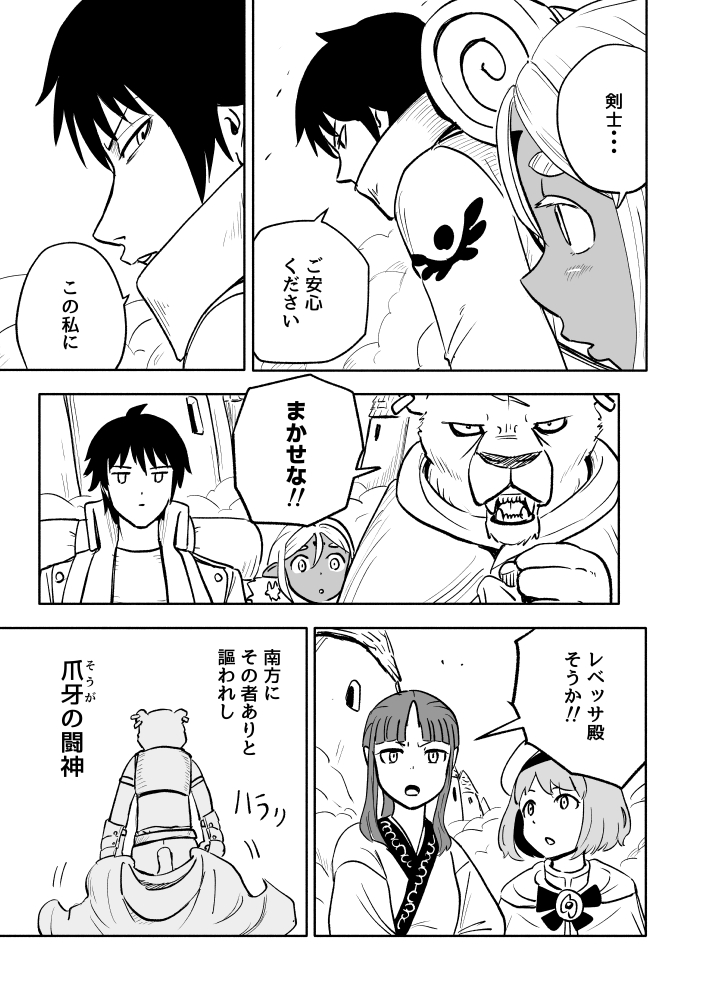 2/4 https://t.co/d8UE3Xv08l