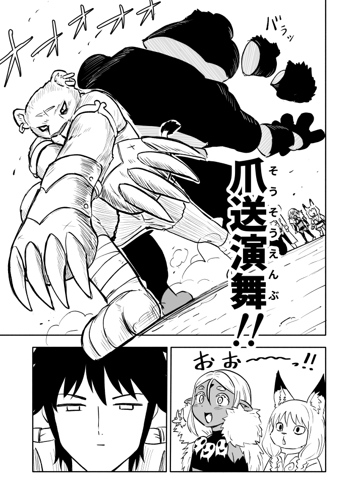 2/4 https://t.co/d8UE3Xv08l