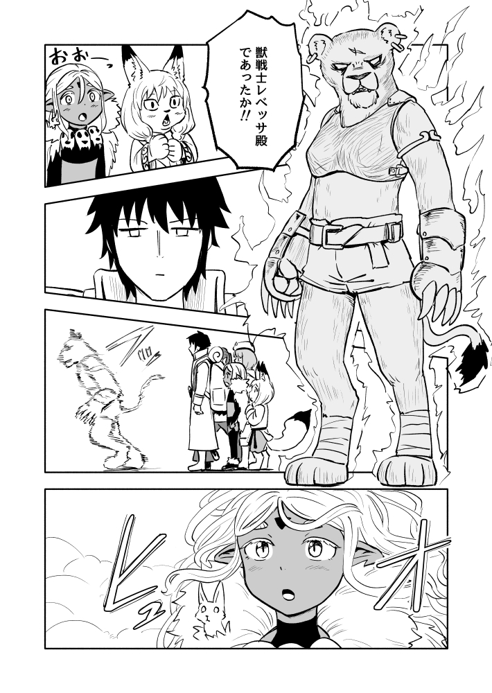 2/4 https://t.co/d8UE3Xv08l