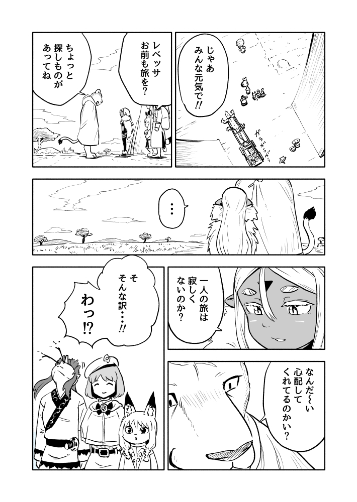 2/4 https://t.co/d8UE3Xv08l