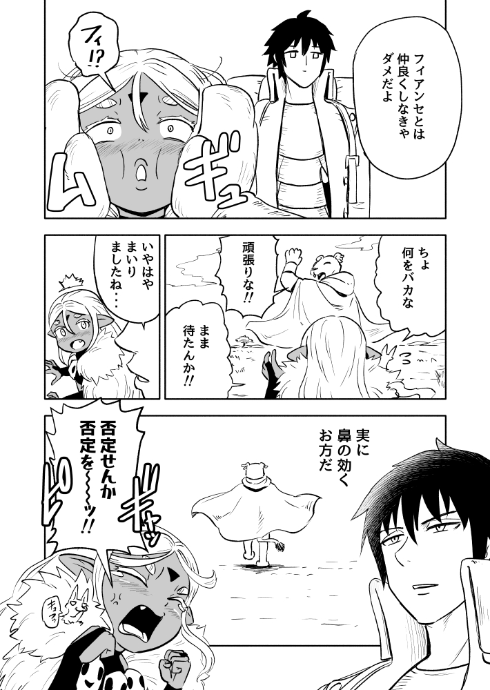 3/4 https://t.co/rIqQGMhJ6W