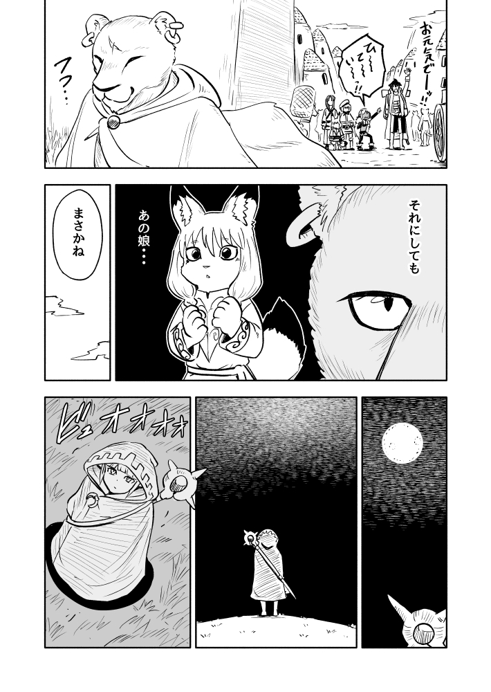 3/4 https://t.co/rIqQGMhJ6W