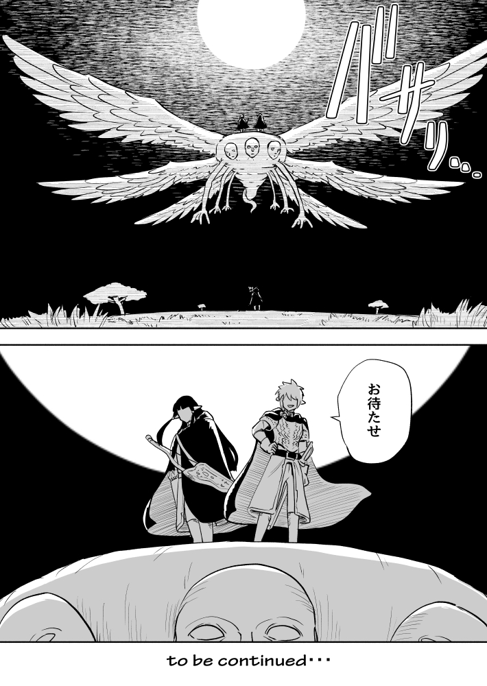 3/4 https://t.co/rIqQGMhJ6W