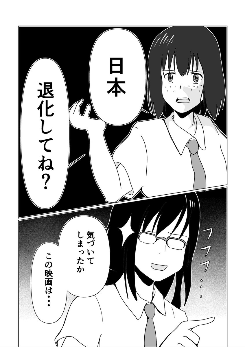 すず「竜そば」を語る(1/2)

2009年の方が進んでた感・・・ 