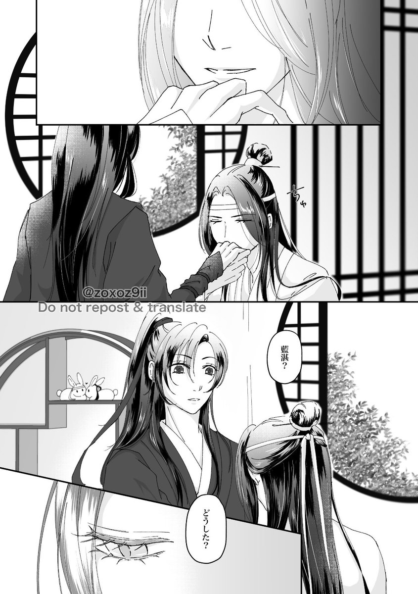 1周年だけど敢えてプロポーズ💐

#忘羨 #MDZS 