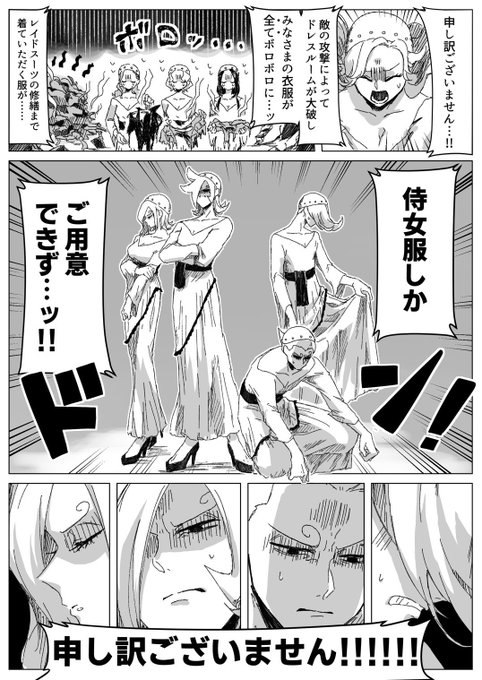 王家の歴史に残らない大事件 
