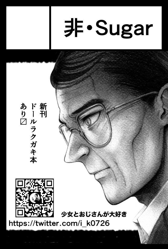 なるたる のイラスト マンガ作品 22 件 Twoucan