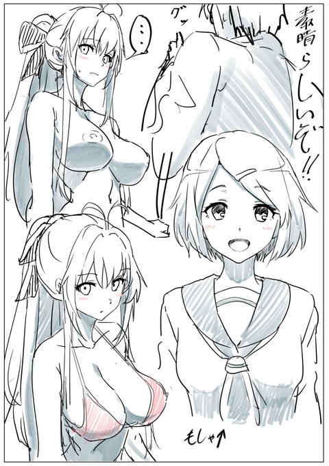 甘ブリのいすずちゃんとかちょっと練習rkgk 