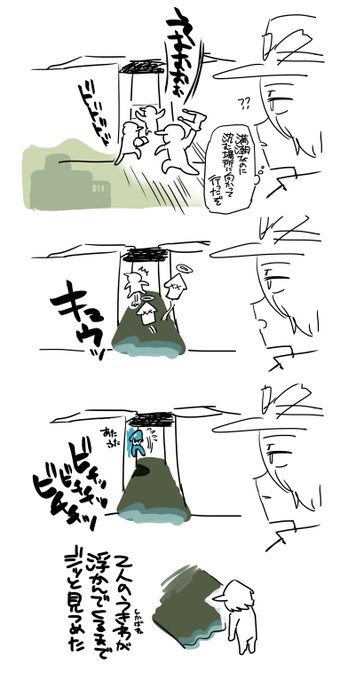 サーモンランたのしい 