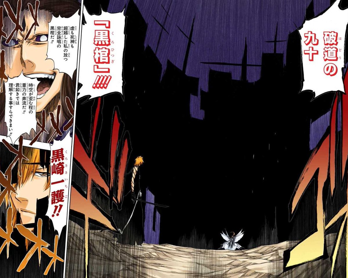 クロ棺 完全詠唱の黒棺を令和の地上波放送で観れるとは #BLEACH_anime