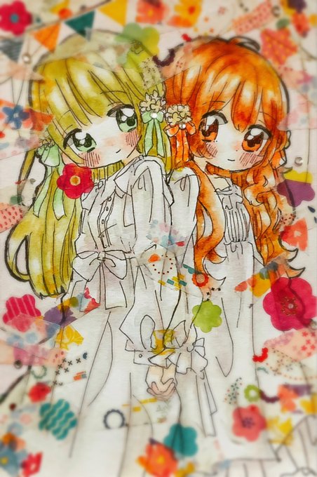 私と貴女 