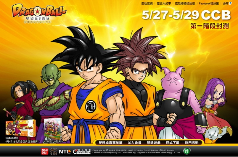 Dragon Ball Online BRASIL