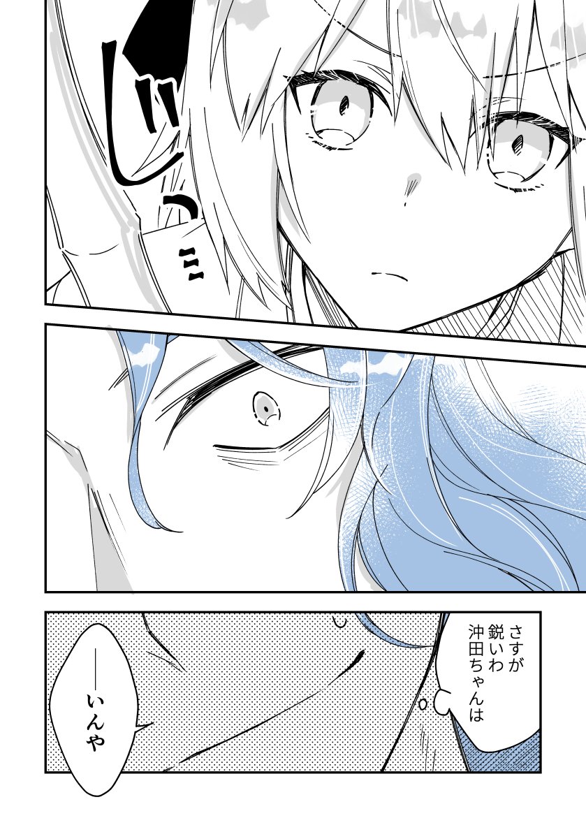 (2/2) 