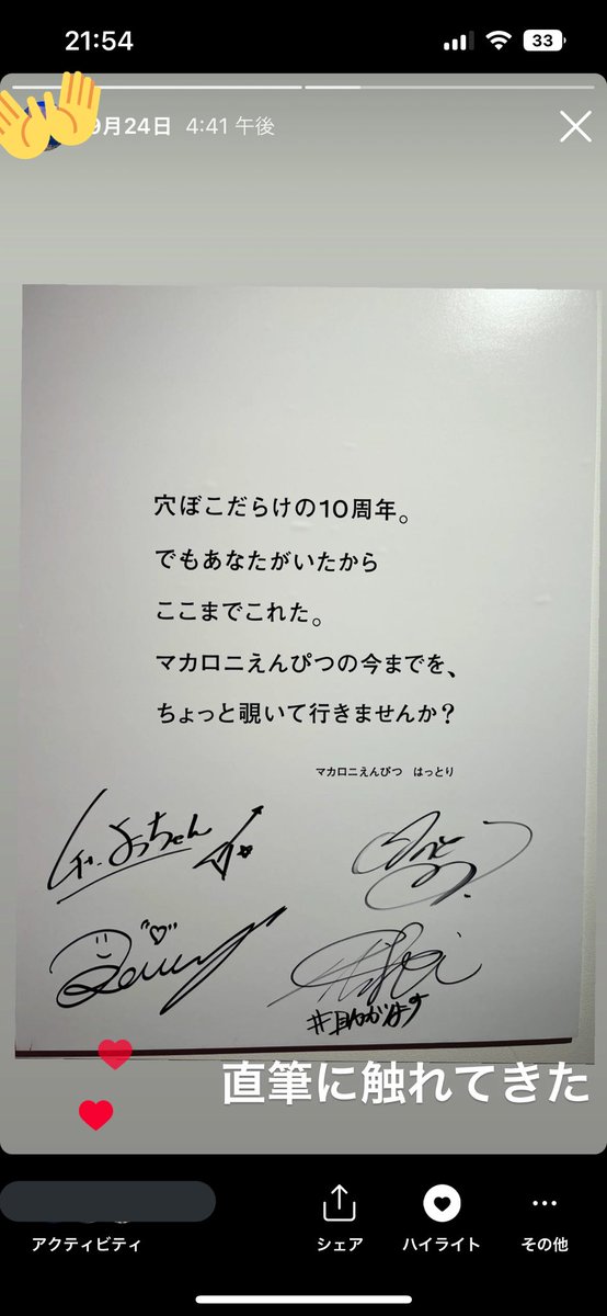 munmun0924's tweet photo. 昨日米津さんのライブ前にマカえんの展示会言ったけどそっちも最高すぎた https://t.co/9FSVfHY25m