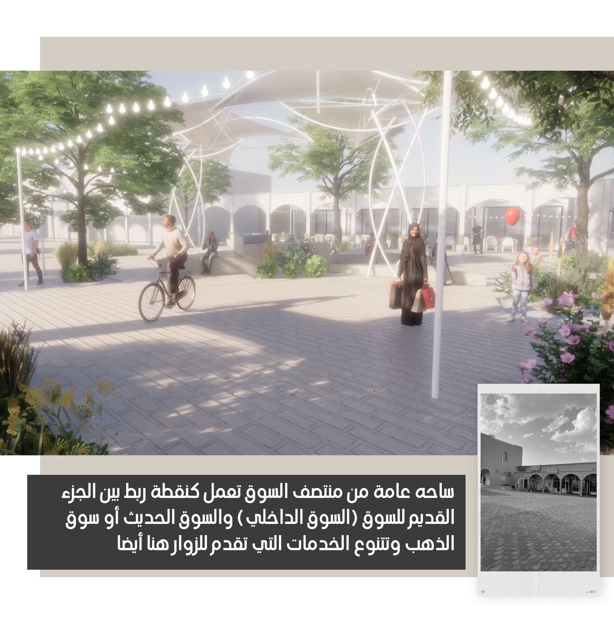 oman_urban's tweet photo. التصور #عمان #الإسكان_والتخطيط_العمراني #نهضة_عمان_العمرانية https://t.co/2U0wiAHbg3