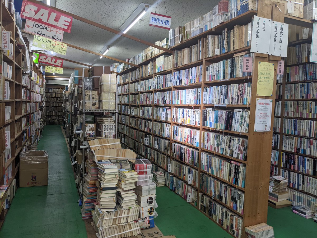 【住みたい】岡山にあるという日本最大級の古本屋が“幸せ空間”すぎるwwww