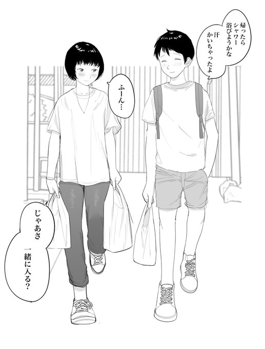 【R-18】何度目かのお泊まり 