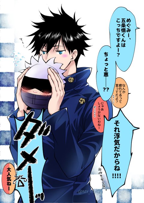 一旦落ち着こう。
(ふわ吸い)(五伏) 