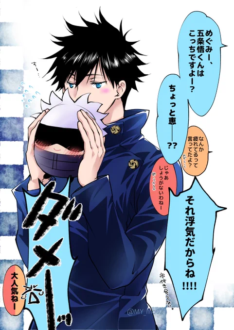 一旦落ち着こう。
(ふわ吸い)(五伏) 