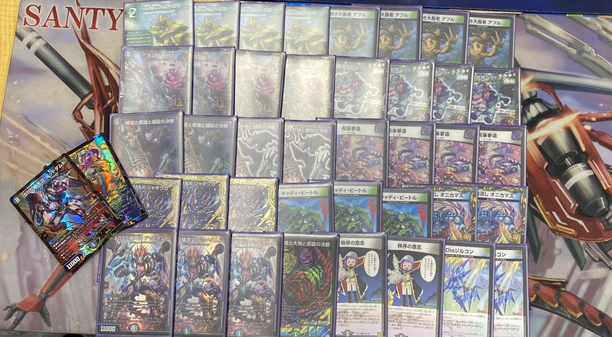 メタジャオウガ アナジャオウガ デッキ 贅沢 5289円引き haiphongdpi