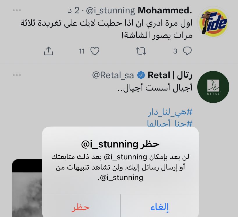 yyaahya_18's tweet photo. @i_stunning جاني كذا https://t.co/1RCxMOtPOU