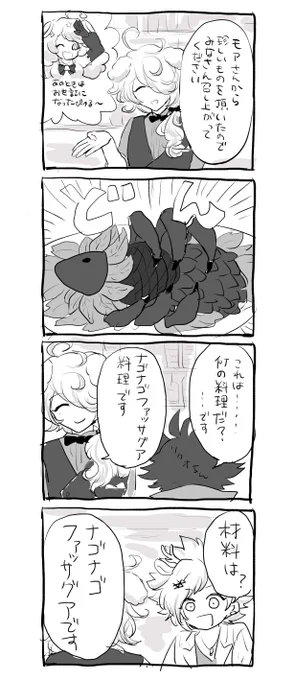 すぐ出てくるのがこれしかない
#みなさん去年の今頃はどんな絵描いてましたか 
