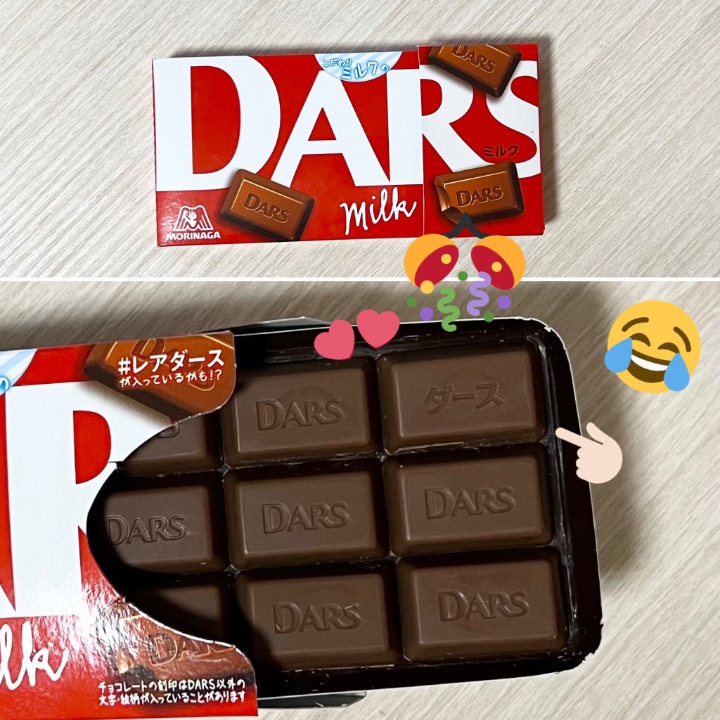 kunirinta_p's tweet photo. ぃやっほぉぉぉい❣️٩(ˊᗜˋ*)و♡

待望の…待望の
レアDARSが
やっと出たぁ｡ﾟ(´இωஇ`)ﾟ｡

何箱食べただろぉ…((ﾟ艸ﾟ)ﾌﾌﾌ

因みにこのレアの「ダース」以外
あと11種類もありますw…(〃´o｀)ﾌｩ

#森永dars
#レアダース https://t.co/YiCqSPbRTR