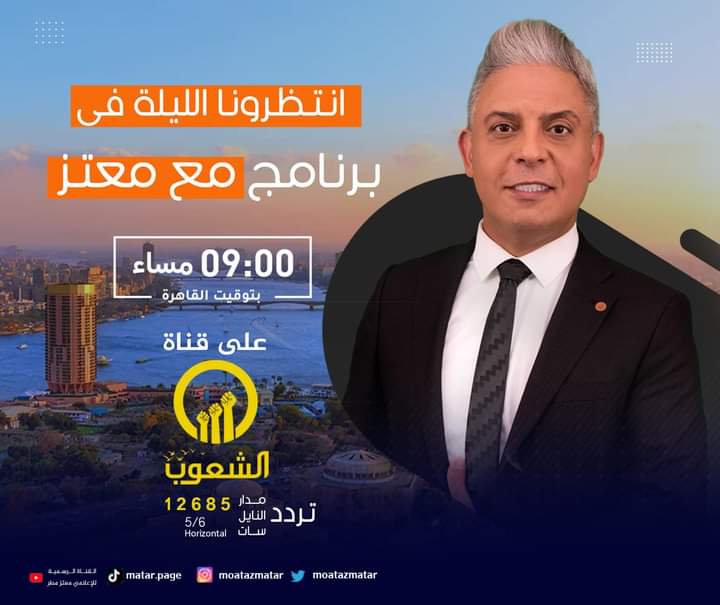 lldyn43565739's tweet photo. حبيب الملايين انهارده ربنا يعزك https://t.co/5alCQehJXc