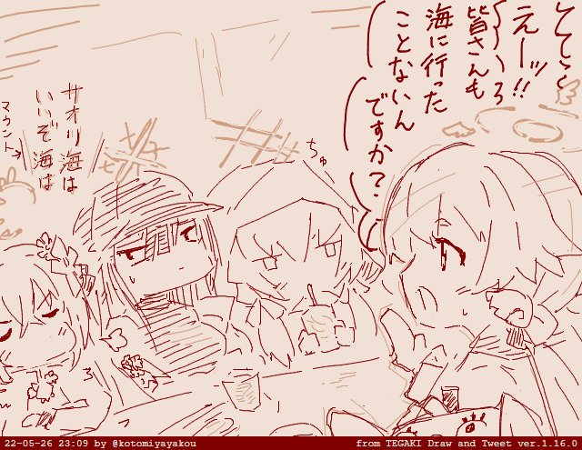 ブルアカまとめ #ブルーアーカイブ https://t.co/jbNzDVz2G6 