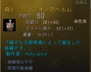 Holylance Pc版黒い砂漠 Holylance1030 Twitter